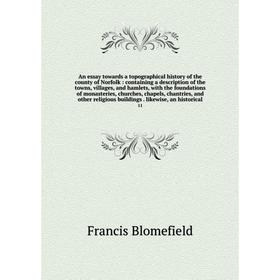 Книга An essay towards a topographical history of the county of Norfolk: containing a description of the towns, villages, and hamlets, with the founda
Книга An essay towards a topographical history of the county of Norfolk: containing a description of the towns, villages, and hamlets, with the founda
