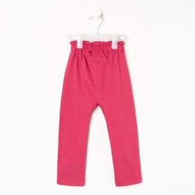 Штанишки для девочки, цвет светло-бордовый, рост 86 см
Штанишки для девочки, цвет светло-бордовый, рост 86 см