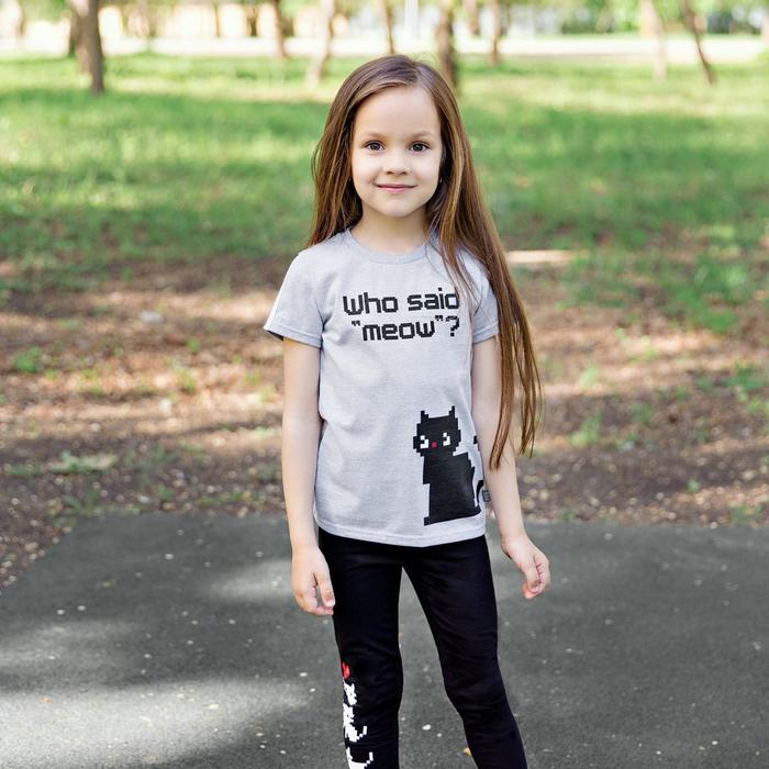 Футболка для девочек, рост 122 см, цвет серый
Футболка для девочек, рост 122 см, цвет серый