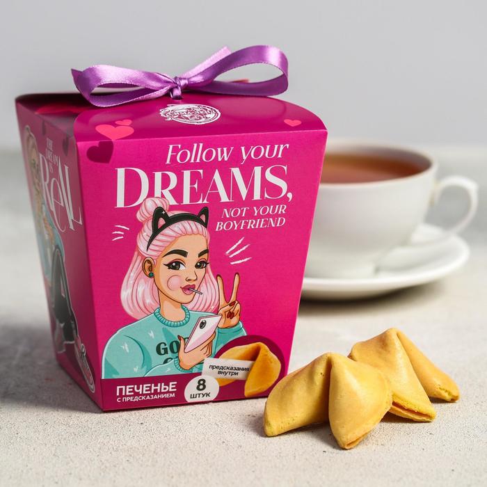 Печенье с предсказаниями Follow your dreams, 8 шт.
Печенье с предсказаниями Follow your dreams, 8 шт.