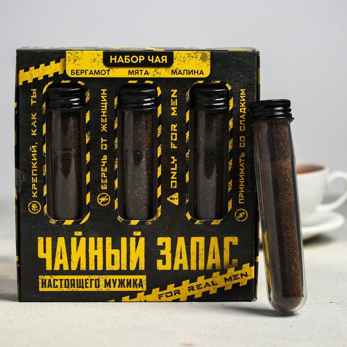 Подарочный набор чая в колбах «Чайный запас»: малина, бергамот, мята, 126 г. (3 шт. х 42 г.)
Подарочный набор чая в колбах «Чайный запас»: малина, бергамот, мята, 126 г. (3 шт. х 42 г.)