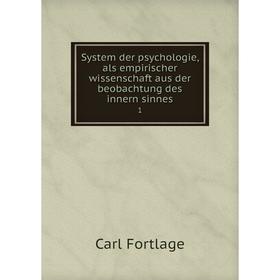 Книга System der psychologie, als empirischer wissenschaft aus der beobachtung des innern sinnes 1
Книга System der psychologie, als empirischer wissenschaft aus der beobachtung des innern sinnes 1