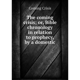 Книга The coming crisis; or, Bible chronology in relation to prophecy, by a domestic
Книга The coming crisis; or, Bible chronology in relation to prophecy, by a domestic