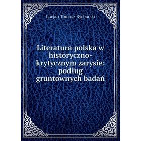 Книга Literatura polska w historyczno-krytycznym zarysie: podług gruntownych badań
Книга Literatura polska w historyczno-krytycznym zarysie: podług gruntownych badań