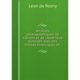 Книга Archives paléographiques de l'Orient et de l'Amérique publiées avec des notices historiques et.
Книга Archives paléographiques de l'Orient et de l'Amérique publiées avec des notices historiques et.