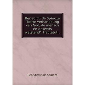 Книга Benedicti de Spinoza Korte verhandeling van God, de mensch en deszelfs welstand: tractatuli.
Книга Benedicti de Spinoza Korte verhandeling van God, de mensch en deszelfs welstand: tractatuli.