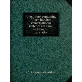 Книга A text-book containing fifteen hundred conversational sentences in Tamil with English translation
Книга A text-book containing fifteen hundred conversational sentences in Tamil with English translation