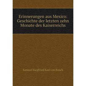 Книга Erinnerungen aus Mexico: Geschichte der letzten zehn Monate des Kaiserreichs
Книга Erinnerungen aus Mexico: Geschichte der letzten zehn Monate des Kaiserreichs