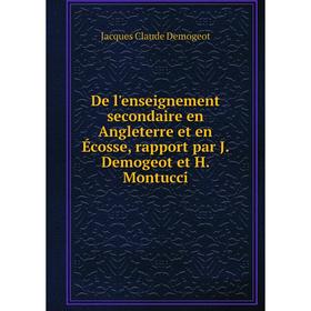 Книга De l'enseignement secondaire en Angleterre et en Écosse, rapport par J. Demogeot et H. Montucci
Книга De l'enseignement secondaire en Angleterre et en Écosse, rapport par J. Demogeot et H. Montucci