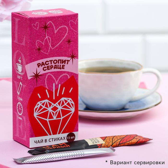 Чай в стиках с тропическими фруктами «Растопит», 15 шт.
Чай в стиках с тропическими фруктами «Растопит», 15 шт.