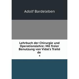 Книга Lehrbuch der Chirurgie und Operationslehre: Mit freier Benutzung von Vidal's Traité de4
Книга Lehrbuch der Chirurgie und Operationslehre: Mit freier Benutzung von Vidal's Traité de4
