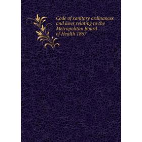 Книга Code of sanitary ordinances and laws relating to the Metropolitan Board of Health 1867
Книга Code of sanitary ordinances and laws relating to the Metropolitan Board of Health 1867