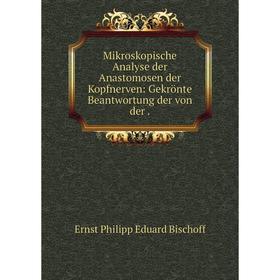 Книга Mikroskopische Analyse der Anastomosen der Kopfnerven: Gekrönte Beantwortung der von der
Книга Mikroskopische Analyse der Anastomosen der Kopfnerven: Gekrönte Beantwortung der von der