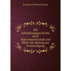 Книга Die Schöpfungsgeschichte nach Naturwissenschaft und Bibel: Ein Beitrag zur Verständigung
Книга Die Schöpfungsgeschichte nach Naturwissenschaft und Bibel: Ein Beitrag zur Verständigung