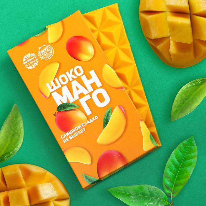 Кондитерская плитка «Волшебный взрыв», со вкусом манго, 70 г.
Кондитерская плитка «Волшебный взрыв», со вкусом манго, 70 г.