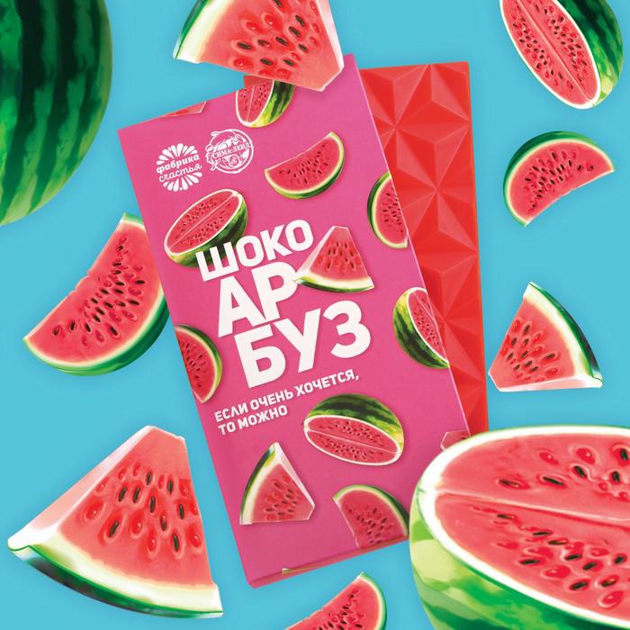 Кондитерская плитка «Волшебный взрыв», со вкусом арбуза, 70 г.
Кондитерская плитка «Волшебный взрыв», со вкусом арбуза, 70 г.