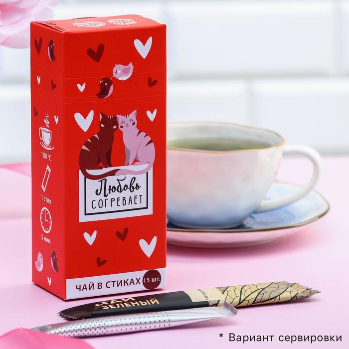 Чай в стиках зелёный с жасмином «Любовь согревает», 15 шт.
Чай в стиках зелёный с жасмином «Любовь согревает», 15 шт.