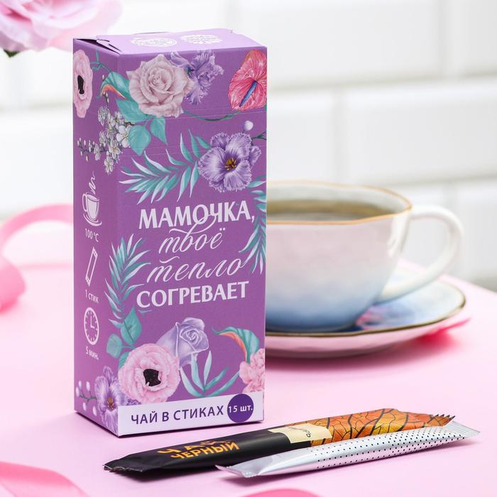 Чай в стиках с имбирем «Мамочка», 15 шт.
Чай в стиках с имбирем «Мамочка», 15 шт.
