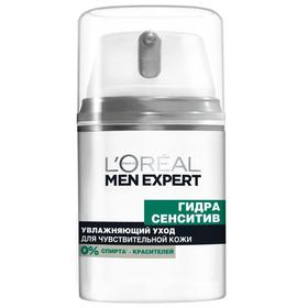 Крем для лица L'Oreal Men Expert Hydra Sensitive увлажняющий с березовым соком, 50 мл
Крем для лица L'Oreal Men Expert Hydra Sensitive увлажняющий с березовым соком, 50 мл