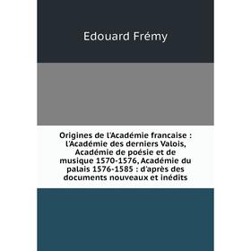 Книга Origines de l'Académie Francaise: l'Académie des derniers Valois, Académie de poésie et de musique 1570-1576, Académie du palais 1576-1585
Книга Origines de l'Académie Francaise: l'Académie des derniers Valois, Académie de poésie et de musique 1570-1576, Académie du palais 1576-1585