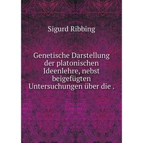 Книга Genetische Darstellung der platonischen Ideenlehre, nebst beigefügten Untersuchungen über die.
Книга Genetische Darstellung der platonischen Ideenlehre, nebst beigefügten Untersuchungen über die.