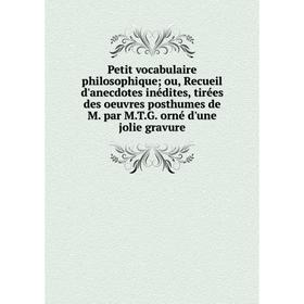 Книга Petit vocabulaire philosophique; ou, Recueil d'anecdotes inédites, tirées des oeuvres posthumes de M. par M. T. G. orné d'une jolie gravure
Книга Petit vocabulaire philosophique; ou, Recueil d'anecdotes inédites, tirées des oeuvres posthumes de M. par M. T. G. orné d'une jolie gravure