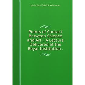 Книга Points of Contact Between Science and Art.: A Lecture Delivered at the Royal Institution.
Книга Points of Contact Between Science and Art.: A Lecture Delivered at the Royal Institution.