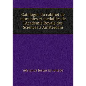 Книга Catalogue du cabinet de monnaies et médailles de l'Académie Royale des Sciences à Amsterdam
Книга Catalogue du cabinet de monnaies et médailles de l'Académie Royale des Sciences à Amsterdam
