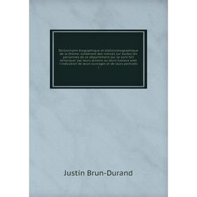 Книга Dictionnaire biographique et biblioiconographique de la Drôme; contenant des notices sur toutes les personnes de ce département qui se sont fait
Книга Dictionnaire biographique et biblioiconographique de la Drôme; contenant des notices sur toutes les personnes de ce département qui se sont fait