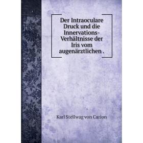 Книга Der Intraoculare Druck und die Innervations-Verhältnisse der Iris vom augenärztlichen.
Книга Der Intraoculare Druck und die Innervations-Verhältnisse der Iris vom augenärztlichen.