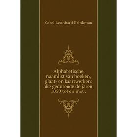 Книга Alphabetische naamlist van boeken, plaat- en kaartwerken: die gedurende de jaren 1850 tot en met.
Книга Alphabetische naamlist van boeken, plaat- en kaartwerken: die gedurende de jaren 1850 tot en met.