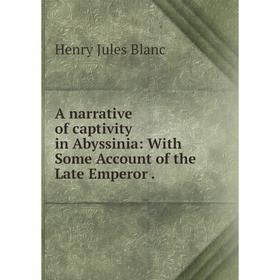 Книга A narrative of captivity in Abyssinia: With Some Account of the Late Emperor.
Книга A narrative of captivity in Abyssinia: With Some Account of the Late Emperor.