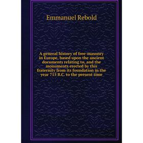Книга A general history of free-masonry in Europe, based upon the ancient documents relating to, and the monuments erected by this fraternity from its
Книга A general history of free-masonry in Europe, based upon the ancient documents relating to, and the monuments erected by this fraternity from its