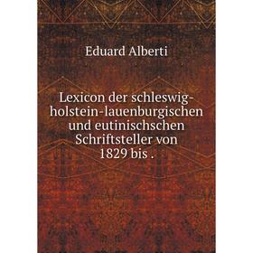 Книга Lexicon der schleswig-holstein-lauenburgischen und eutinischschen Schriftsteller von 1829 bis
Книга Lexicon der schleswig-holstein-lauenburgischen und eutinischschen Schriftsteller von 1829 bis