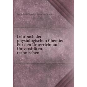 Книга Lehrbuch der physiologischen Chemie: Für den Unterricht auf Universitäten, technischen
Книга Lehrbuch der physiologischen Chemie: Für den Unterricht auf Universitäten, technischen