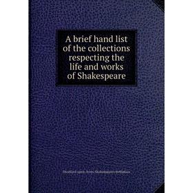 Книга A brief hand list of the collections respecting the life and works of Shakespeare
Книга A brief hand list of the collections respecting the life and works of Shakespeare