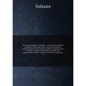 Книга Oeuvres complètes de Voltaire: avec notice, préfaces, variantes, table analytique, les notes de tous les commentateurs et des notes nouvelles
Книга Oeuvres complètes de Voltaire: avec notice, préfaces, variantes, table analytique, les notes de tous les commentateurs et des notes nouvelles