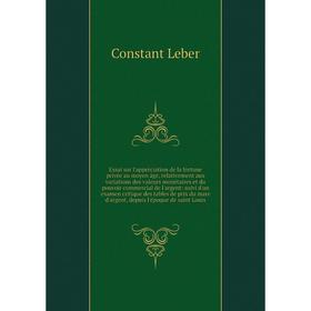 Книга Essai sur l'appréciation de la fortune privée au moyen âge, relativement aux variations des valeurs monétaires et du pouvoir commercial de l'arg
Книга Essai sur l'appréciation de la fortune privée au moyen âge, relativement aux variations des valeurs monétaires et du pouvoir commercial de l'arg
