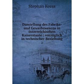 Книга Darstellung des Fabriks- und Gewerbswesens in österreichischen Kaiserstaate: vorzüglich in technischer Beziehung 2
Книга Darstellung des Fabriks- und Gewerbswesens in österreichischen Kaiserstaate: vorzüglich in technischer Beziehung 2
