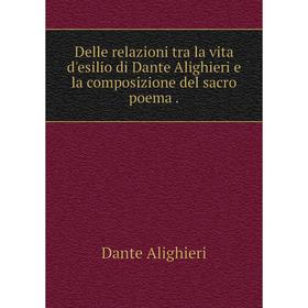 Книга Delle relazioni tra la vita d'esilio di Dante Alighieri e la composizione del sacro poema.
Книга Delle relazioni tra la vita d'esilio di Dante Alighieri e la composizione del sacro poema.