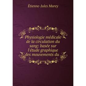 Книга Physiologie médicale de la circulation du sang: basée sur l'étude graphique des mouvements du.
Книга Physiologie médicale de la circulation du sang: basée sur l'étude graphique des mouvements du.
