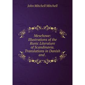 Книга Mesehowe: Illustrations of the Runic Literature of Scandinavia Translations in Danish
Книга Mesehowe: Illustrations of the Runic Literature of Scandinavia Translations in Danish