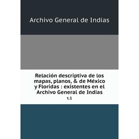 Книга Relación descriptiva de los mapas, planos, de México y Floridas: existentes en el Archivo General de Indias t. 1
Книга Relación descriptiva de los mapas, planos, de México y Floridas: existentes en el Archivo General de Indias t. 1