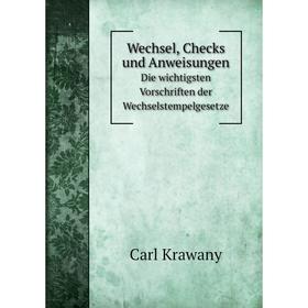 Книга Wechsel, Checks und Anweisungen Die wichtigsten Vorschriften der Wechselstempelgesetze
Книга Wechsel, Checks und Anweisungen Die wichtigsten Vorschriften der Wechselstempelgesetze