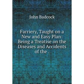 Книга Farriery, Taught on a New and Easy Plan: Being a Treatise on the Diseases and Accidents of the.
Книга Farriery, Taught on a New and Easy Plan: Being a Treatise on the Diseases and Accidents of the.