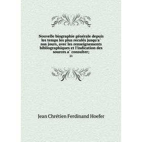 Книга Nouvelle biographie générale depuis les temps les plus reculés jusqu'à nos jours, avec les renseignements bibliographiques et l'indication d
Книга Nouvelle biographie générale depuis les temps les plus reculés jusqu'à nos jours, avec les renseignements bibliographiques et l'indication d