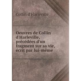 Книга Oeuvres de Collin d'Harleville, précédées d'un fragment sur sa vie, écrit par même
Книга Oeuvres de Collin d'Harleville, précédées d'un fragment sur sa vie, écrit par même