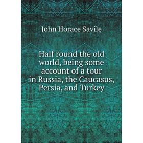 Книга Half round the old world, being some account of a tour in Russia, the Caucasus, Persia, and Turkey
Книга Half round the old world, being some account of a tour in Russia, the Caucasus, Persia, and Turkey