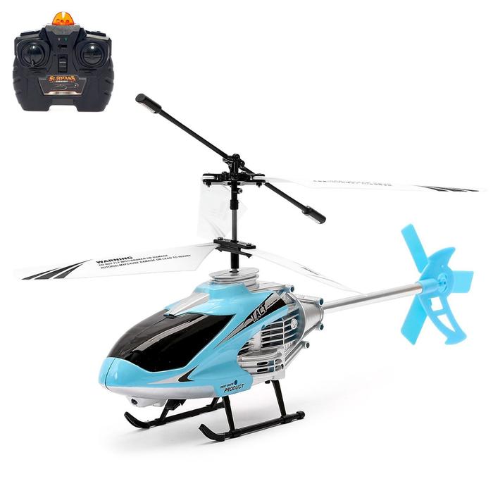 Вертолёт радиоуправляемый, со световыми эффектами, МИКС
Вертолёт радиоуправляемый, со световыми эффектами, МИКС