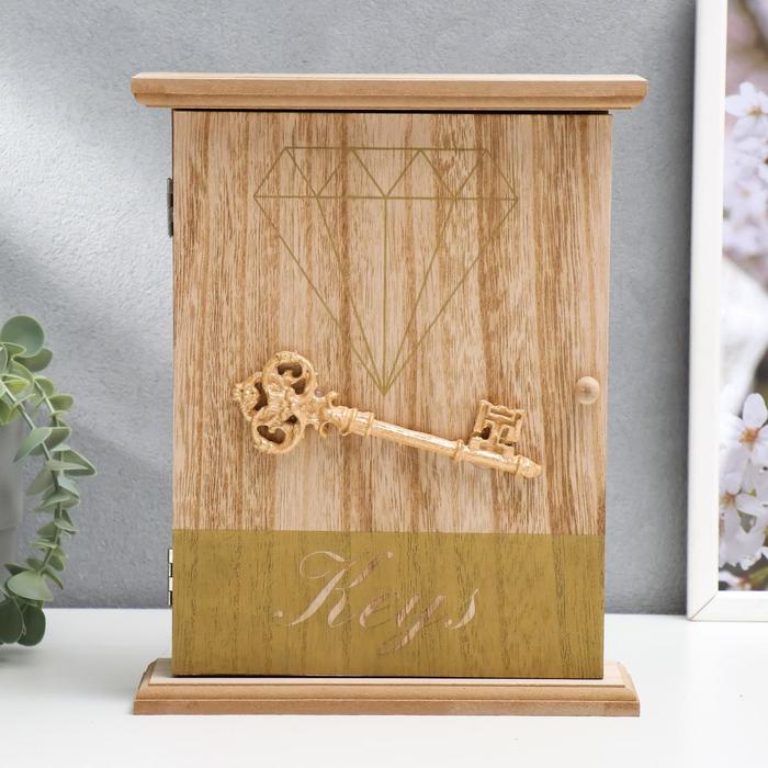 Ключница дерево 6 крючков "Бриллиант и ключ" беж и золото 26,5х21х6,7 см
Ключница дерево 6 крючков "Бриллиант и ключ" беж и золото 26,5х21х6,7 см